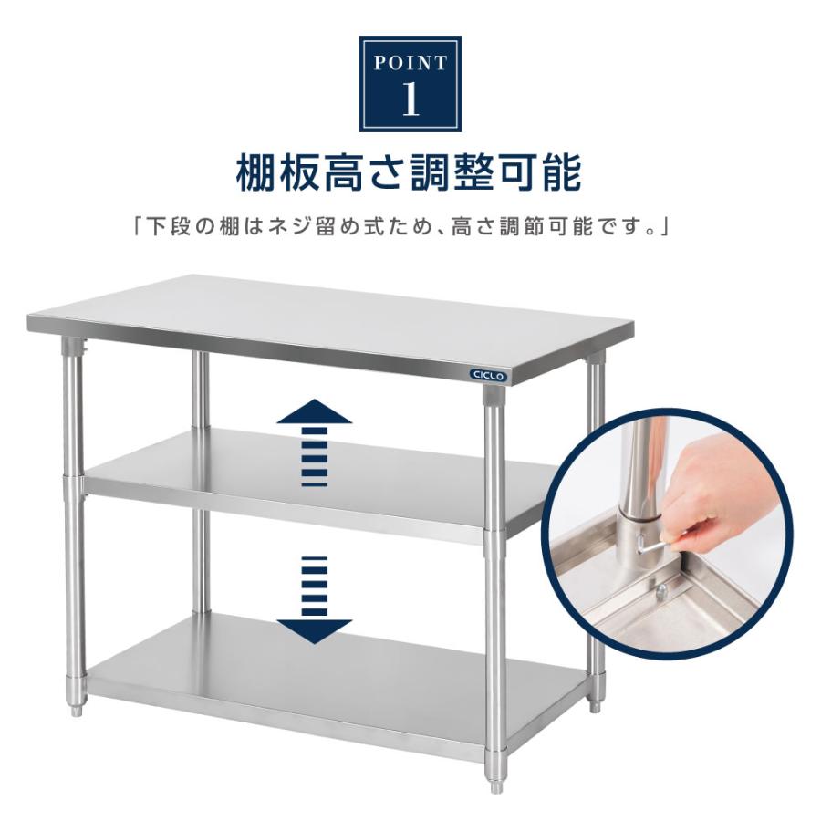 BESTSIGN 日本製 業務用 ステンレス 作業台 3段タイプ 調理台 BESTSIGN 日本製 業務用 ステンレス 作業台 3段タイプ 調理台