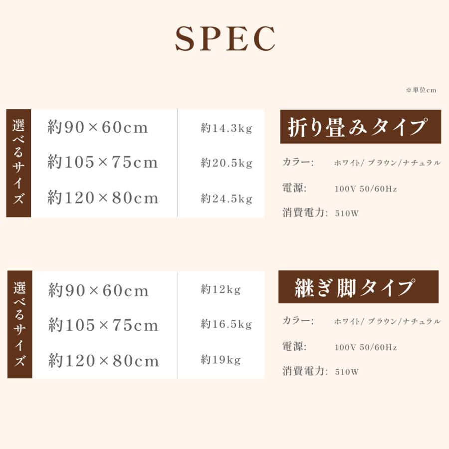 こたつ 日本メーカー製 ヒーター こたつテーブル 105×75 元スイッチ付 コタツ 継足 高さ調節 折れ足 折りたた テーブル 暖か おしゃれ 省エネ ktc10575｜bestsign｜12