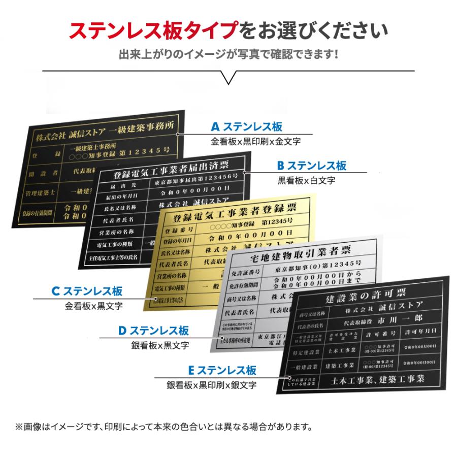 産業廃棄物収集運搬業者票 看板 W520×H370mm 許可票 金看板各種 産業廃棄物収集運搬業者票 看板 W520×H370mm 許可票 金看板各種