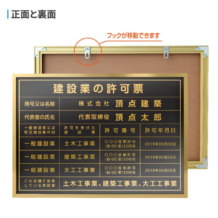 産業廃棄物収集運搬業者票 看板 W520×H370mm 許可票 金看板各種 産業廃棄物収集運搬業者票 看板 W520×H370mm 許可票 金看板各種
