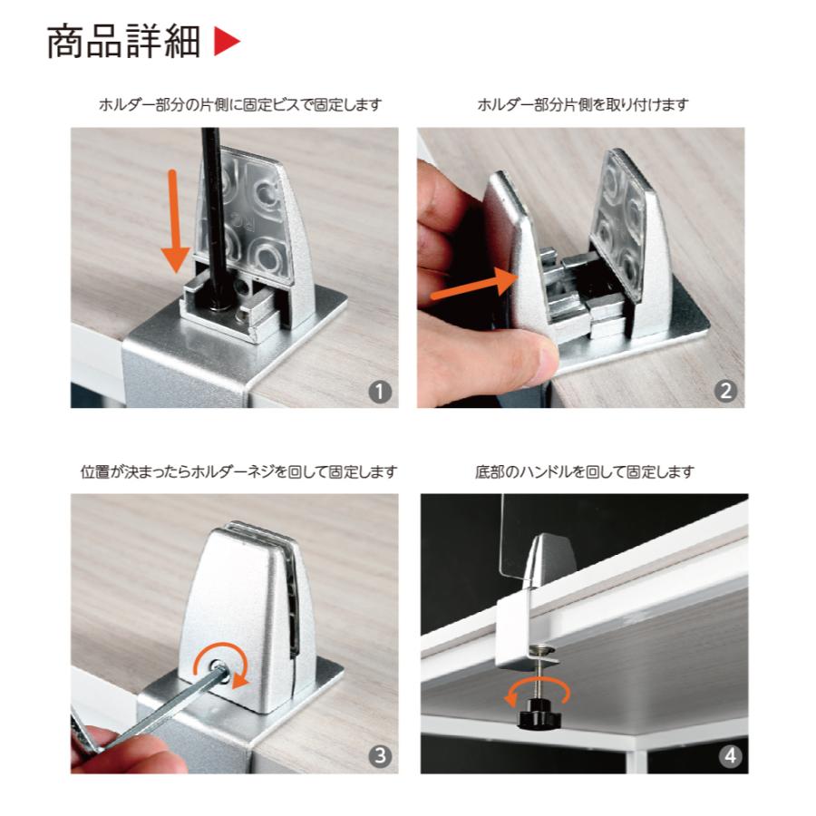 BESTSIGN（ベストサイン） パーテーション 設置用クランプ テーブル