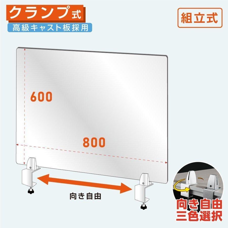 5月上旬予約販売 クランプホルダー 付き飛沫防止 アクリルパーテーションw800xh600mm アクリルキャスト板採用 受注生産 返品交換不可 Lap 8060 Lap 8060 Bestsign 通販 Yahoo ショッピング