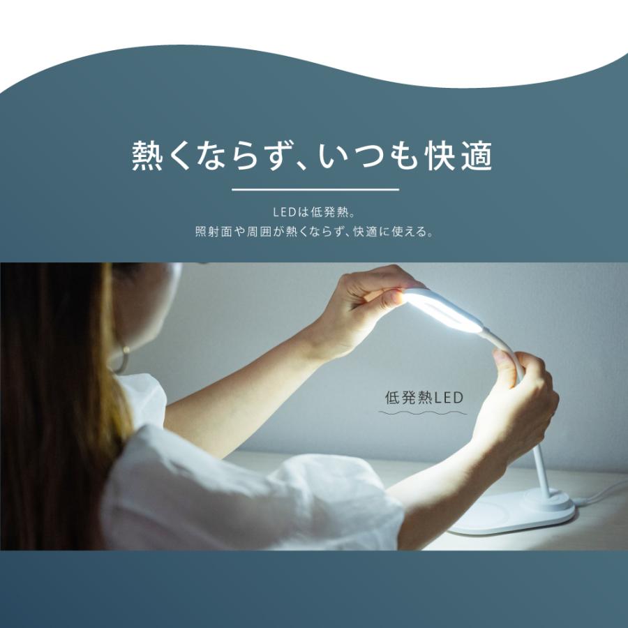 デスクライト LED ワイヤレス充電対応 スタンドライト テーブルライト 卓上ライト 卓上照明 読書灯 三段階調光 調色 USBコンセント付き あすつく ldl-j375｜bestsign｜11