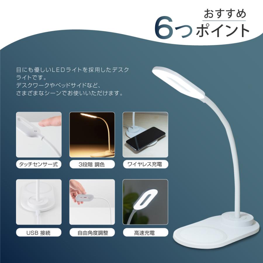 BESTSIGN（ベストサイン） デスクライト LED ワイヤレス充電対応