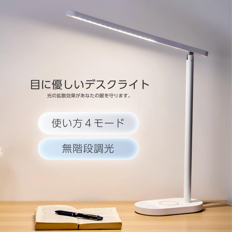 あすつく デスクライト 15w 高速ワイヤレス充電対応 LED Qi対応 タッチパネル 折りたたみ 自動OFFタイマー スタンドライト テーブルライト新生活 ldl-j440｜bestsign｜03