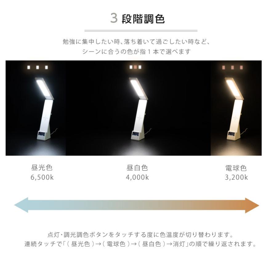 デスクライト 学習机 LED 目に優しい 調光無段階  置くだけ充電 Qiワイヤレス充電 USB給電ポート付 調色3段階 高演色性スタンドライト 新生活 ldl-j455｜bestsign｜06