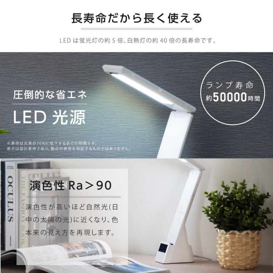 デスクライト 学習机 LED 目に優しい 調光無段階  置くだけ充電 Qiワイヤレス充電 USB給電ポート付 調色3段階 高演色性スタンドライト 新生活 ldl-j455｜bestsign｜09