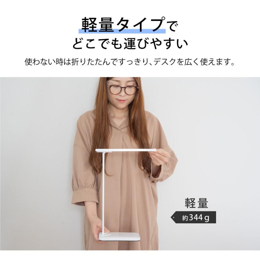 BESTSIGN（ベストサイン） 目に優しい LED デスクライト 無段階調光