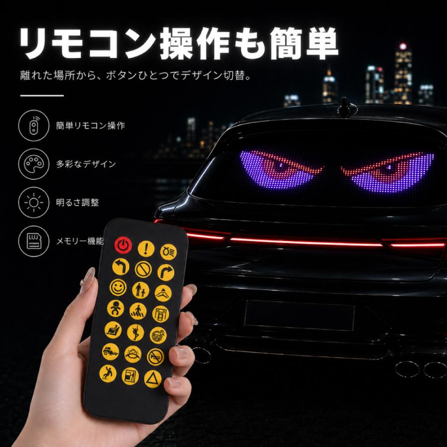 デビルアイライト LED ディスプレイ 車 悪魔の目 フレキシブル LED
