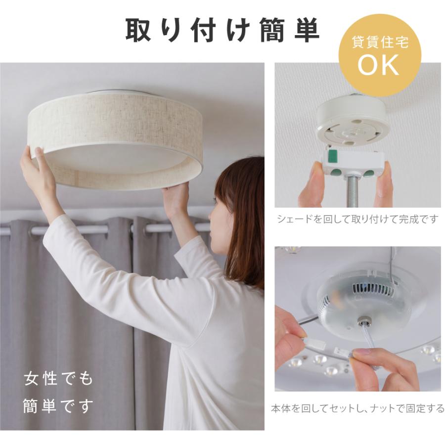 シーリングライト LED照明 インテリア照明 6畳 LEDシーリングライト