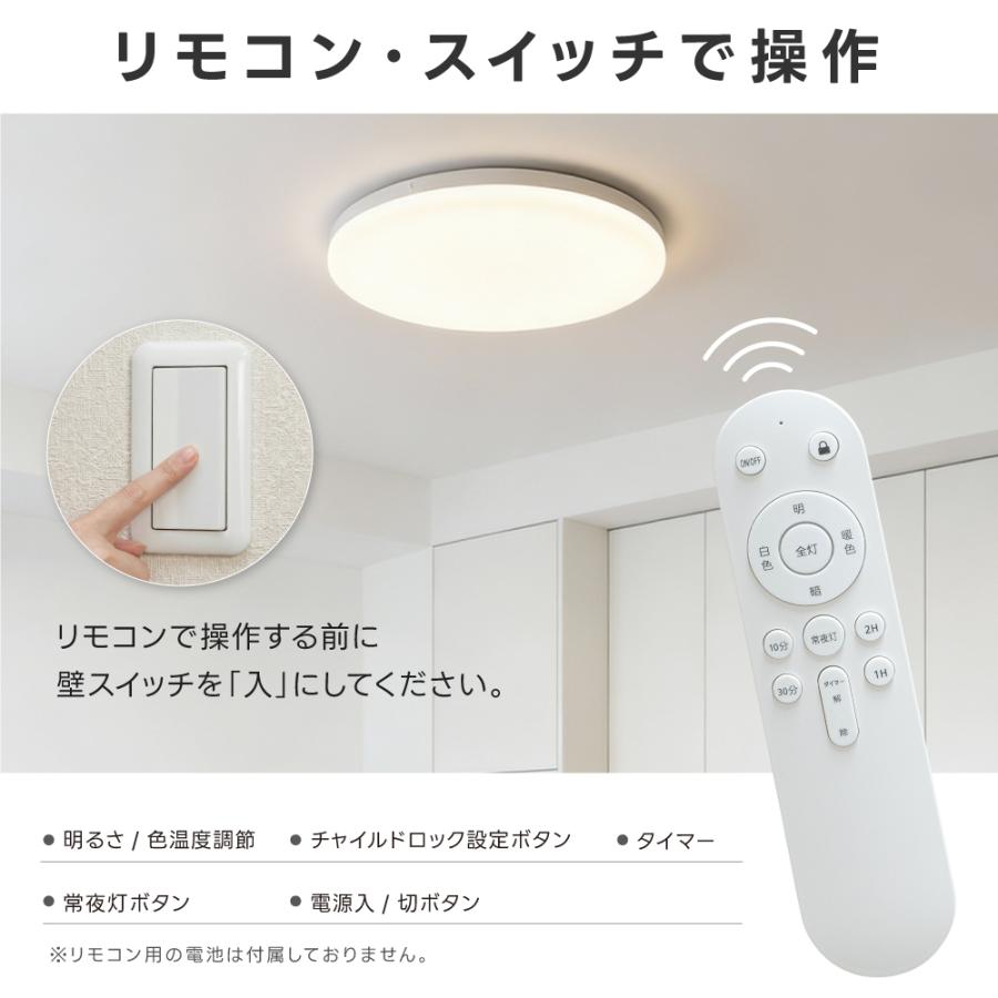 シーリングライト LED照明 インテリア照明 6畳 LEDシーリングライト
