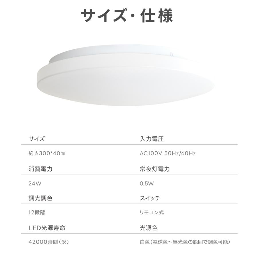 シーリングライト LED照明 インテリア照明 6畳 LEDシーリングライト