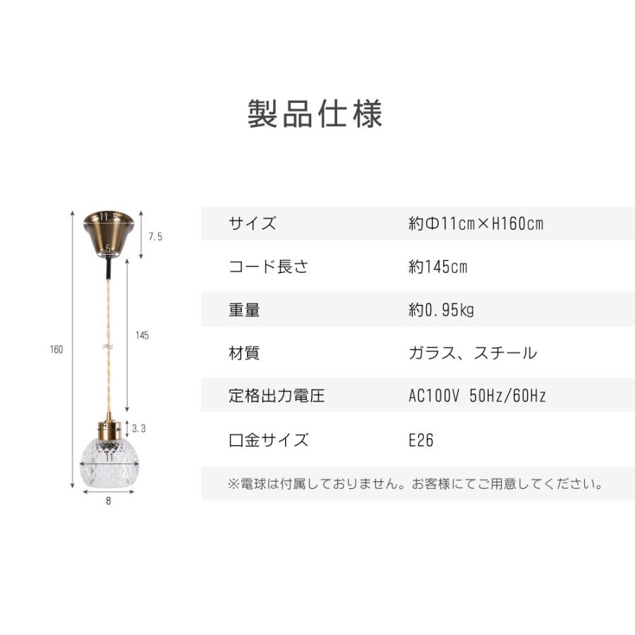 ペンダントライト 照明 おしゃれ 1灯 照明器具 ガラス ルームライト 北欧 インテリア リビング ダイニング キッチン 玄関 トイレ ledcl-dd04-gd爆買 | BESTSIGN | 11