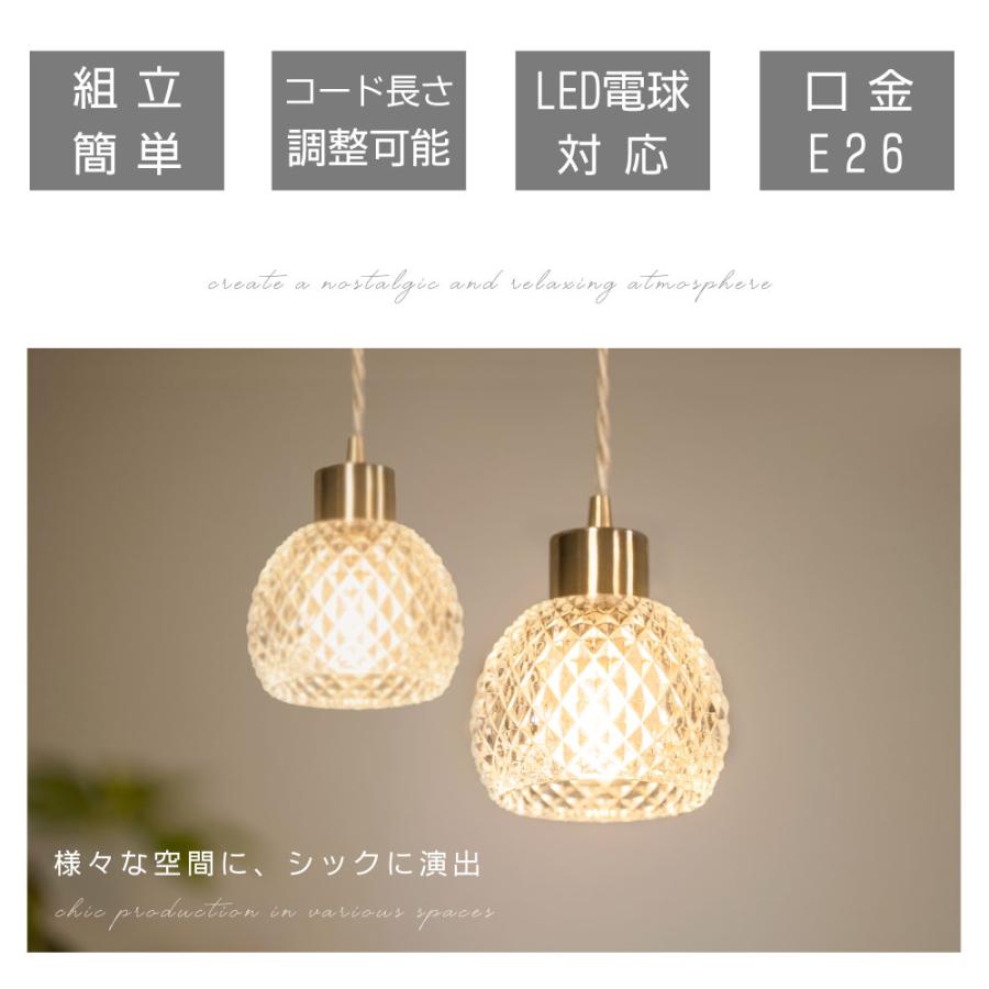 ペンダントライト 照明 おしゃれ 1灯 照明器具 ガラス ルームライト 北欧 インテリア リビング ダイニング キッチン 玄関 トイレ ledcl-dd04-gd爆買 | BESTSIGN | 01