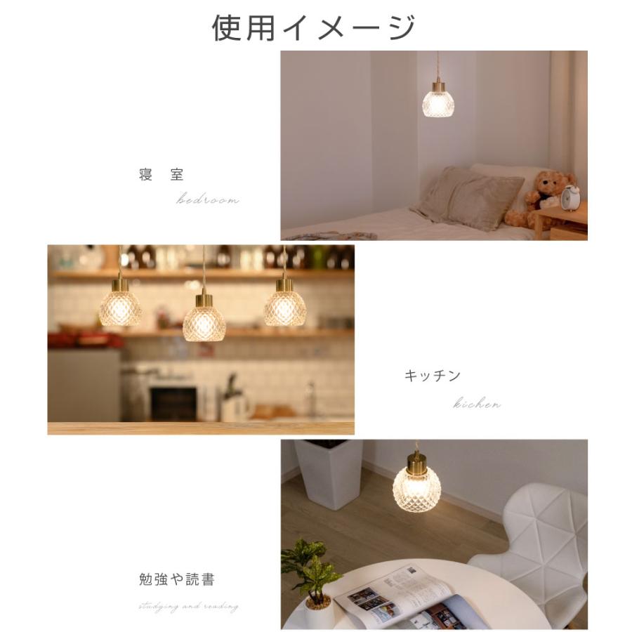 ペンダントライト 照明 おしゃれ 1灯 照明器具 ガラス ルームライト 北欧 インテリア リビング ダイニング キッチン 玄関 トイレ ledcl-dd04-gd爆買 | BESTSIGN | 07