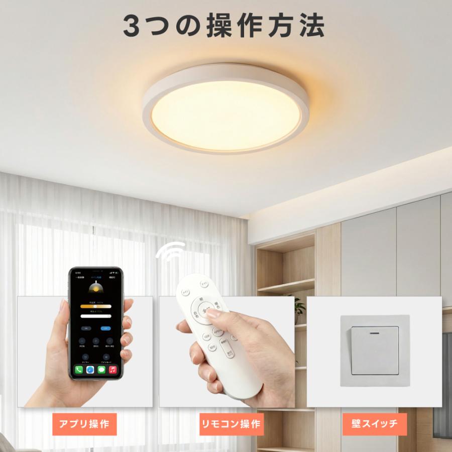 シーリングライト Bluetooth 照明 led おしゃれ 電気 8畳 LED