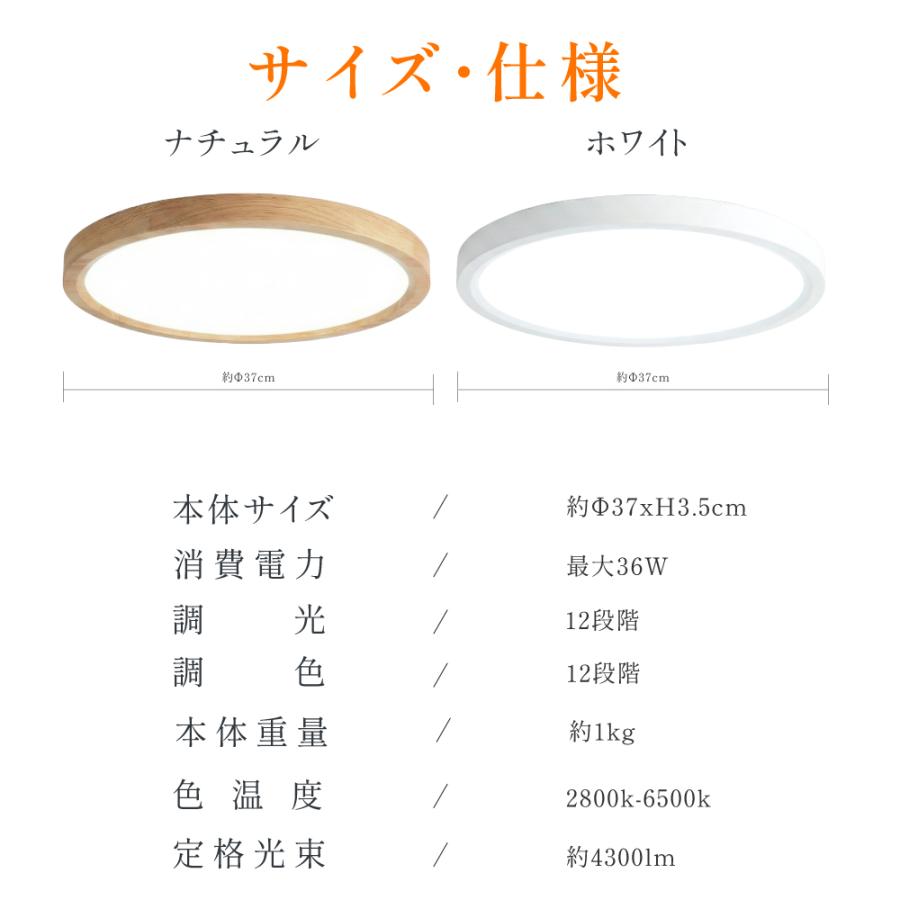 シーリングライト LED照明 間接光 常夜灯モード インテリア照明 10畳 LEDシーリングライト リモコン 天井照明 ホワイト おしゃれ 調光 リビング 寝室 ledcl-dp02 | BESTSIGN | 11