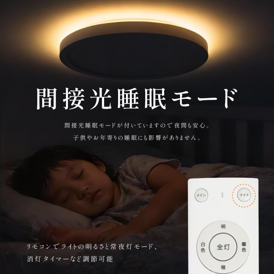 シーリングライト LED照明 間接光 常夜灯モード インテリア照明 10畳 LEDシーリングライト リモコン 天井照明 ホワイト おしゃれ 調光 リビング 寝室 ledcl-dp02 | BESTSIGN | 02