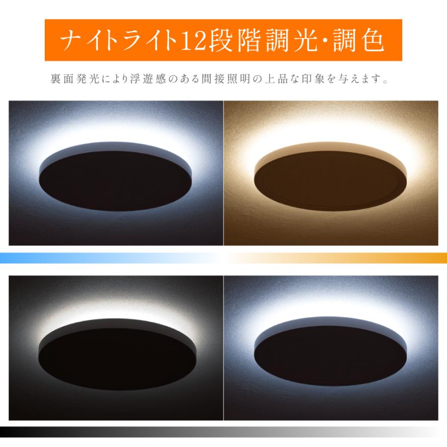 シーリングライト LED照明 間接光 常夜灯モード インテリア照明 10畳 LEDシーリングライト リモコン 天井照明 ホワイト おしゃれ 調光 リビング 寝室 ledcl-dp02 | BESTSIGN | 05