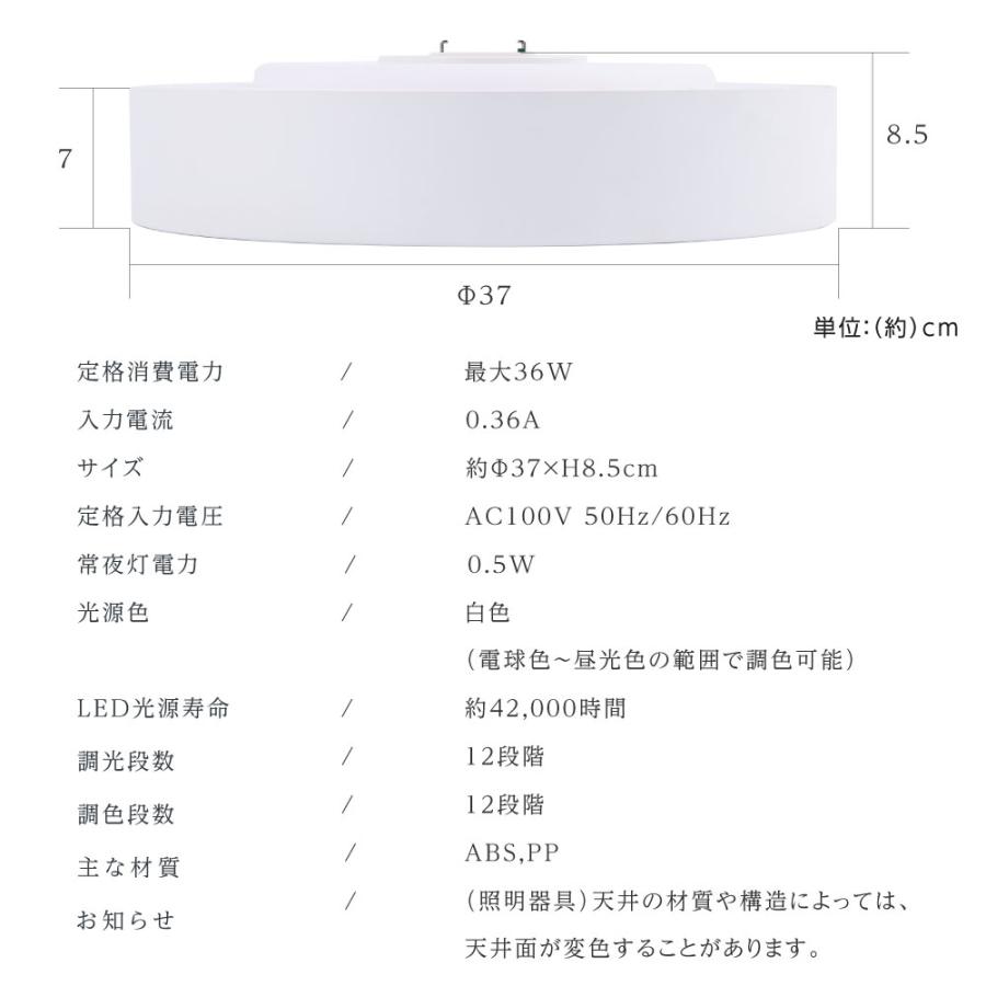 シーリングライト LED照明 インテリア照明 10畳 LEDシーリングライト リモコン 天井照明 おしゃれ 調光 調色 リビング 寝室 子供部屋 寝室 和室 洋室 ledcl-dp04 | BESTSIGN | 10