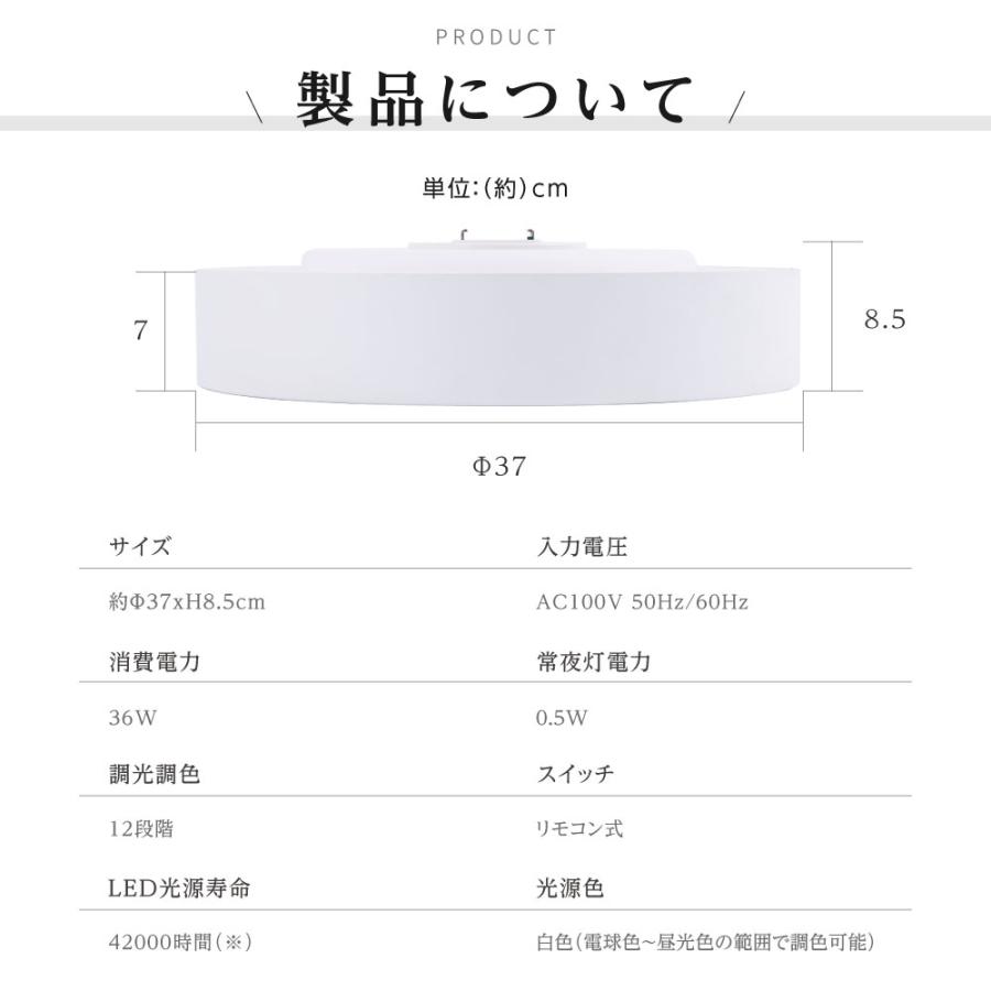 シーリングライト LED照明 インテリア照明 10畳 LEDシーリングライト リモコン 天井照明 おしゃれ 調光 調色 リビング 寝室 子供部屋 寝室 和室 洋室 ledcl-dp04 | BESTSIGN | 10