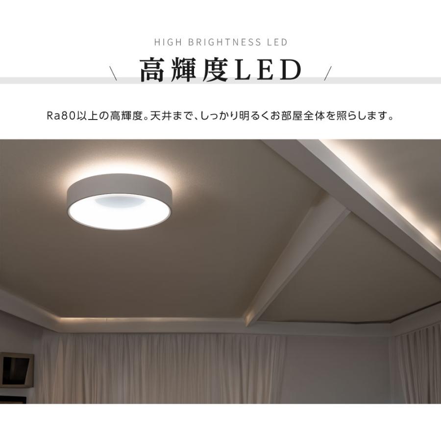 シーリングライト LED照明 インテリア照明 10畳 LEDシーリングライト リモコン 天井照明 おしゃれ 調光 調色 リビング 寝室 子供部屋 寝室 和室 洋室 ledcl-dp04 | BESTSIGN | 04