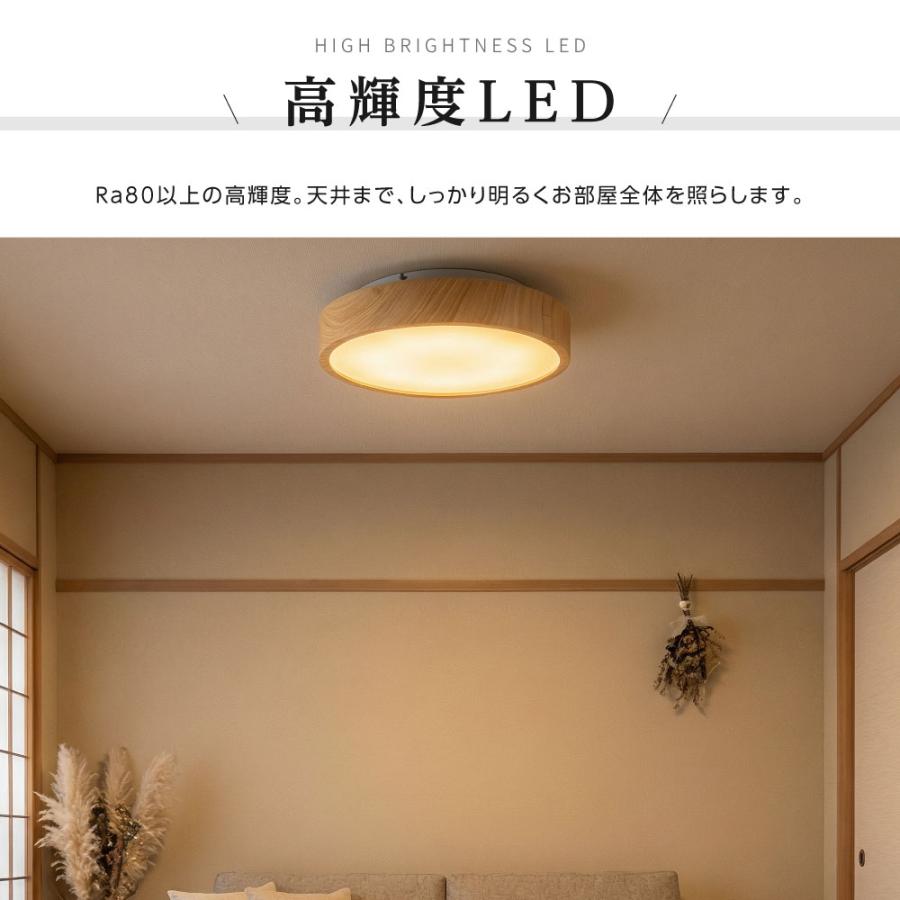 シーリングライト LED照明 インテリア照明 10畳 LEDシーリングライト リモコン 天井照明 おしゃれ 調光 調色 リビング 寝室 子供部屋 寝室 和室 洋室 ledcl-dp04 | BESTSIGN | 04