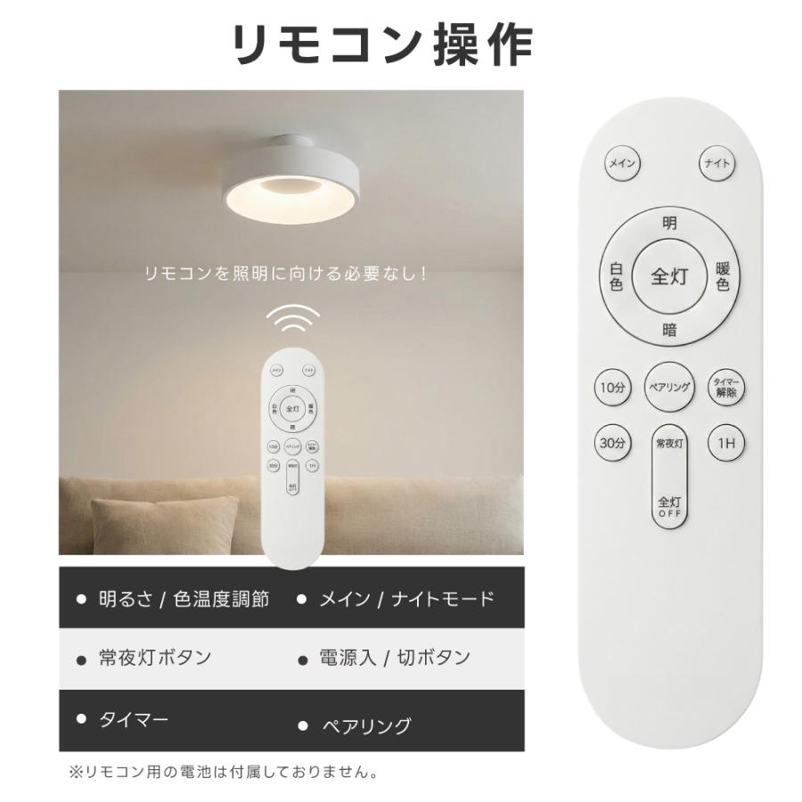 シーリングライト Bluetooth 照明 led おしゃれ 電気 8畳 LED