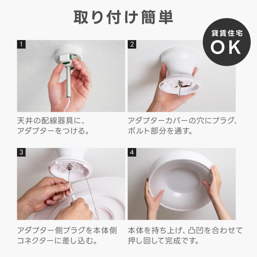 シーリングライト Bluetooth 照明 led おしゃれ 電気 8畳 LED