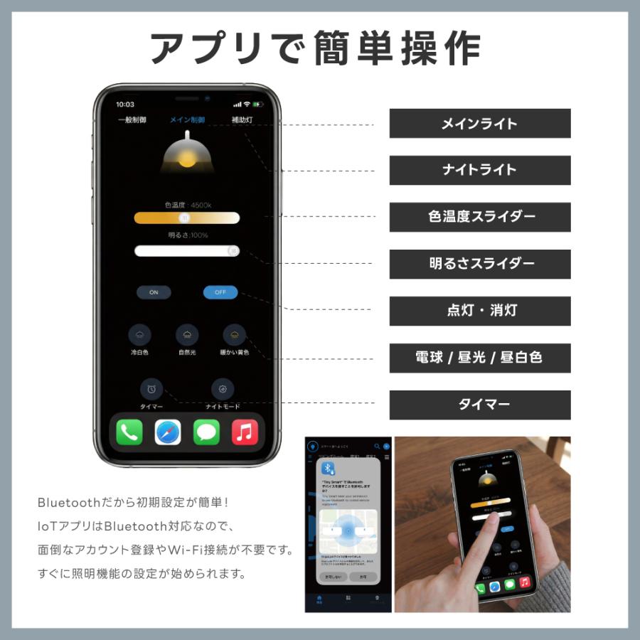 シーリングライト Bluetooth 照明 led おしゃれ 電気 10畳 LED