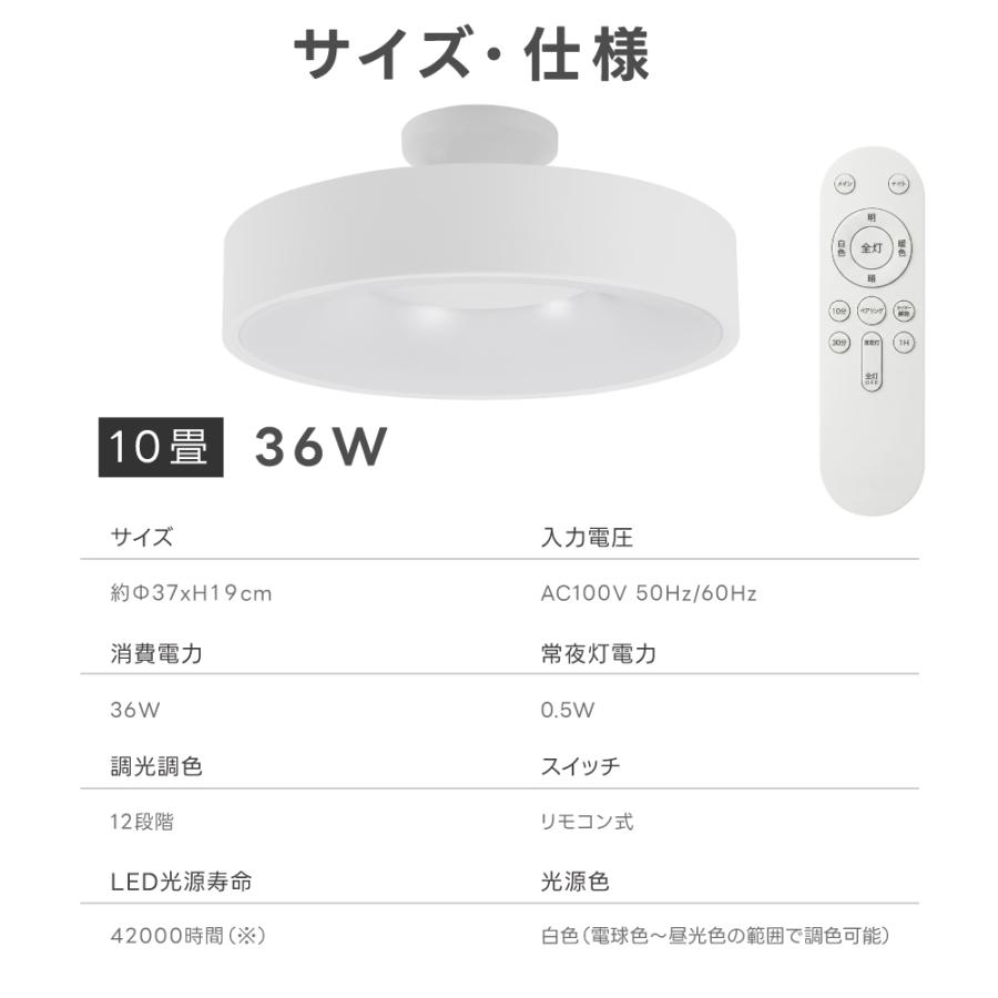 シーリングライト Bluetooth 照明 led おしゃれ 電気 10畳 LED