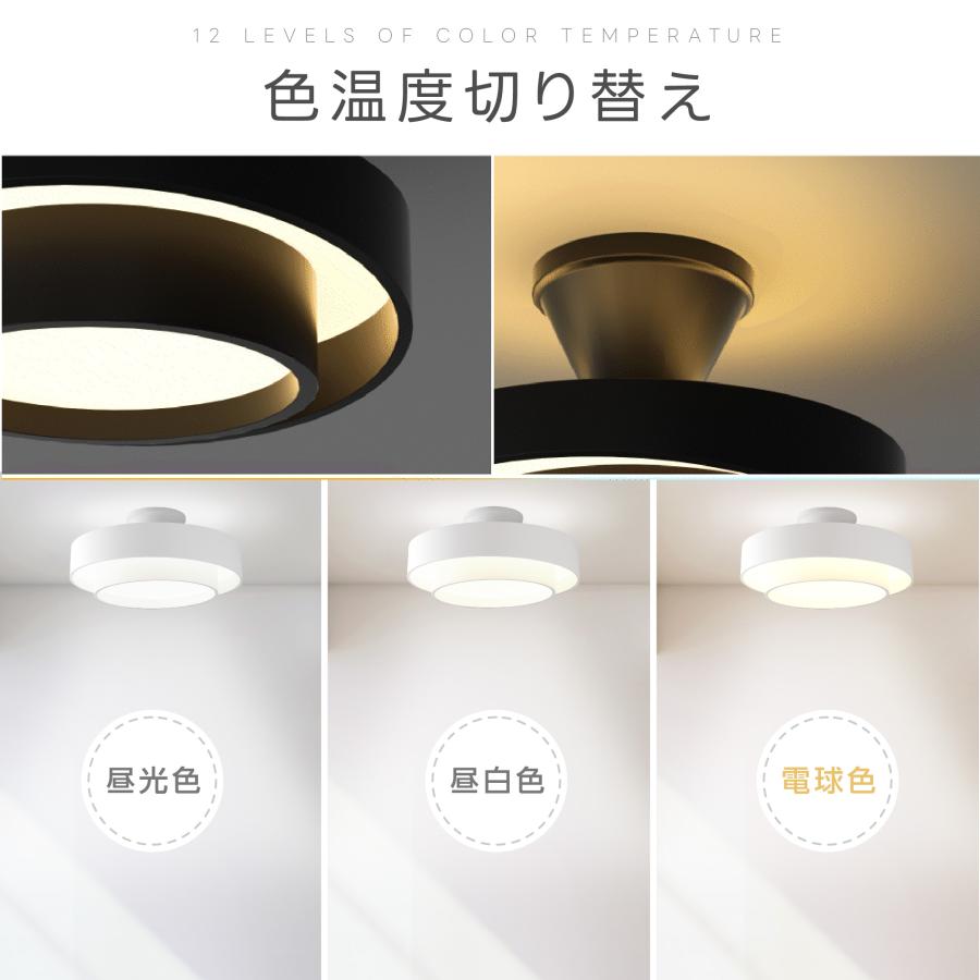 シーリングライト LED照明 インテリア照明 8畳 LEDシーリングライト リモコン 天井照明 おしゃれ 調光 調色 リビング 寝室 子供部屋 寝室 和室 洋室 ledcl-dp09 |  | 04