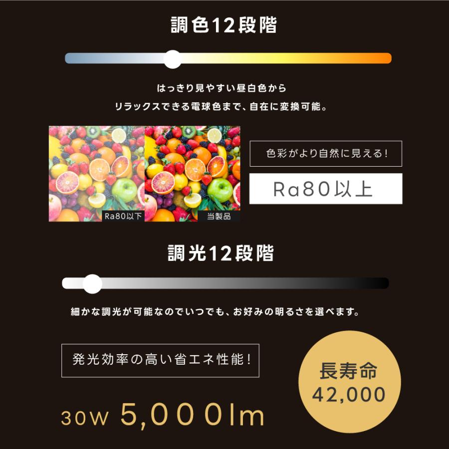 シーリングライト LED照明 インテリア照明 8畳 LEDシーリングライト リモコン 天井照明 おしゃれ 調光 調色 リビング 寝室 子供部屋 寝室 和室 洋室 ledcl-dp09 |  | 06
