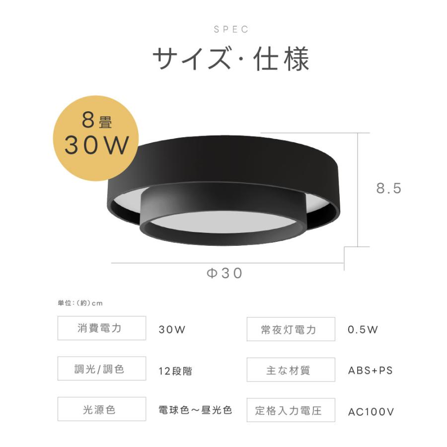 シーリングライト 8畳 照明器具 上下発光 メモリー機能 リモコン LED