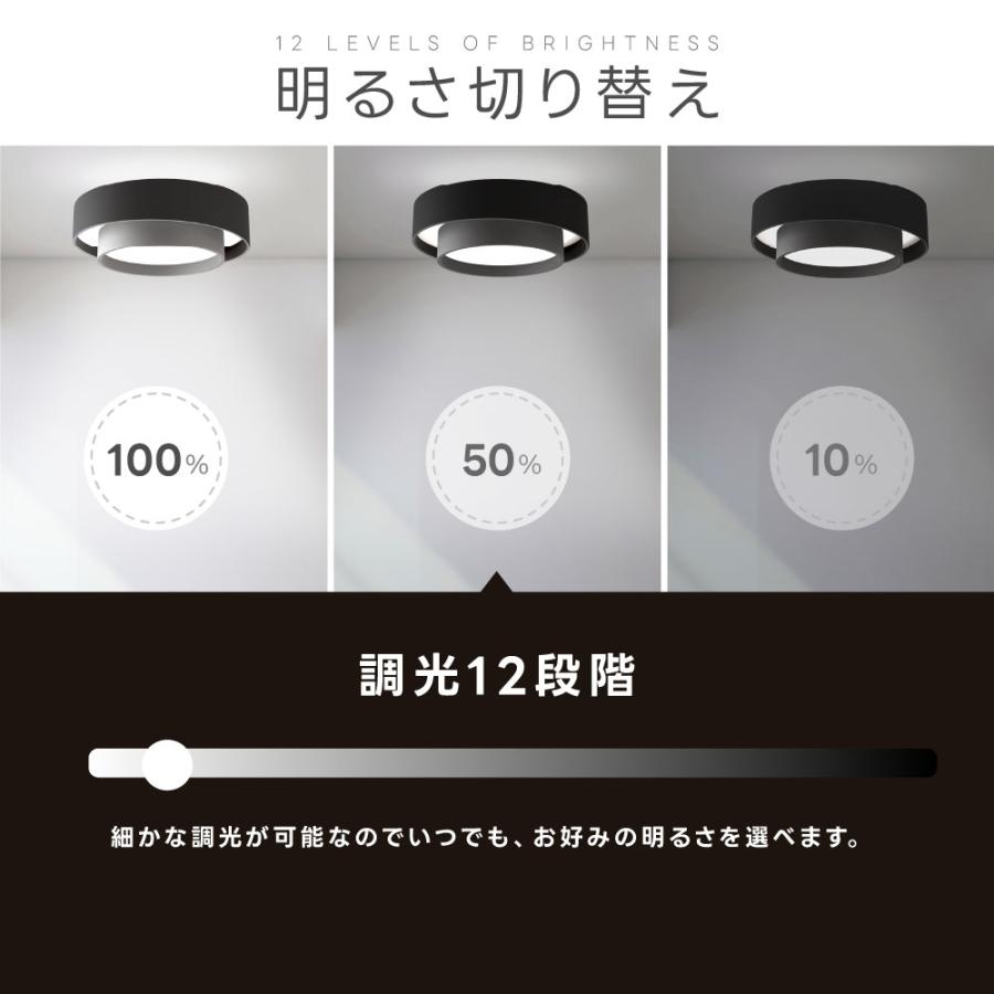シーリングライト 8畳 照明器具 上下発光 メモリー機能 リモコン LED