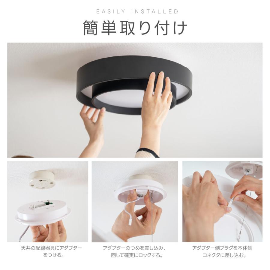 シーリングライト LED照明 インテリア照明 8畳 LEDシーリングライト