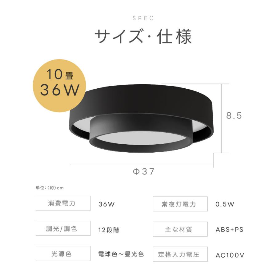 シーリングライト LED照明 インテリア照明 8畳 LEDシーリングライト