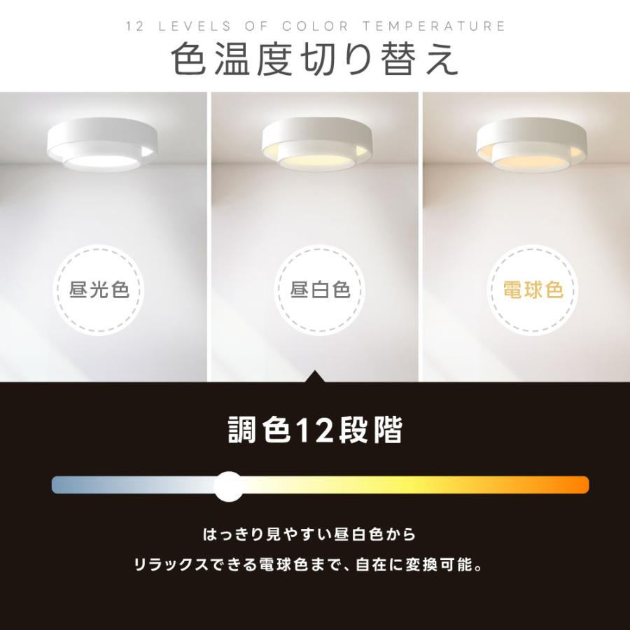 シーリングライト LED照明 インテリア照明 8畳 LEDシーリングライト