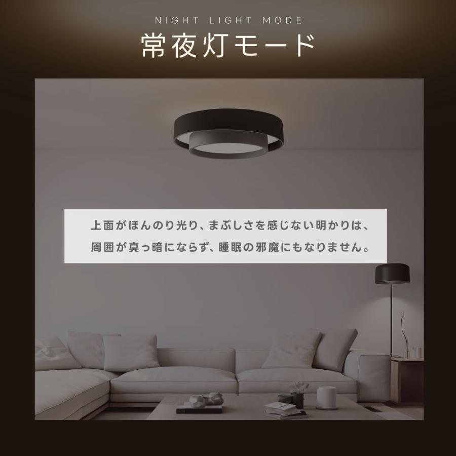シーリングライト LED照明 インテリア照明 8畳 LEDシーリングライト