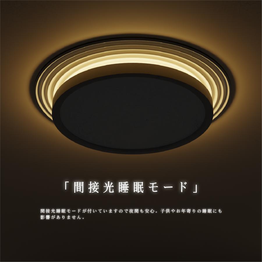 シーリングライト LED照明 インテリア照明 8畳 LEDシーリングライト リモコン 天井照明 おしゃれ 調光 調色 リビング 寝室 子供部屋 寝室 和室 洋室 ledcl-dpf01 |  | 04