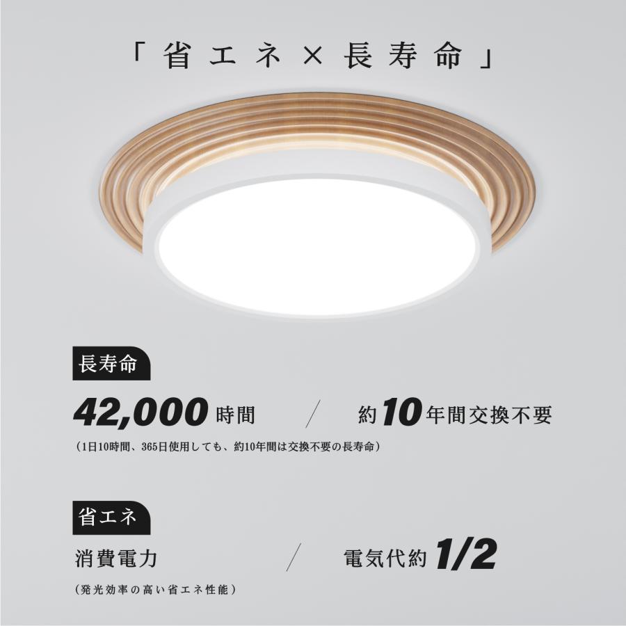 シーリングライト LED照明 インテリア照明 8畳 LEDシーリングライト リモコン 天井照明 おしゃれ 調光 調色 リビング 寝室 子供部屋 寝室 和室 洋室 ledcl-dpf01 |  | 08