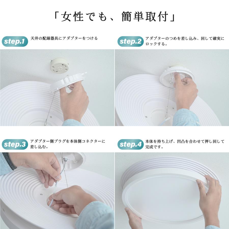 シーリングライト LED照明 インテリア照明 10畳 LEDシーリングライト リモコン 天井照明 おしゃれ 調光 調色 リビング 寝室 子供部屋 寝室 和室 ledcl-dpf02 |  | 10
