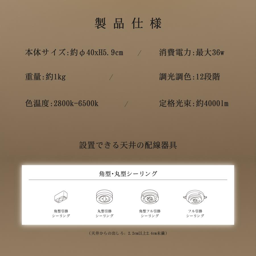 シーリングライト LED照明 インテリア照明 10畳 LEDシーリングライト リモコン 天井照明 おしゃれ 調光 調色 リビング 寝室 子供部屋 寝室 和室 ledcl-dpf02 |  | 12