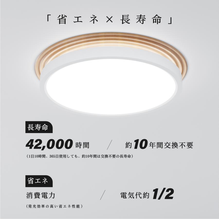 シーリングライト LED照明 インテリア照明 10畳 LEDシーリングライト リモコン 天井照明 おしゃれ 調光 調色 リビング 寝室 子供部屋 寝室 和室 ledcl-dpf02 |  | 08