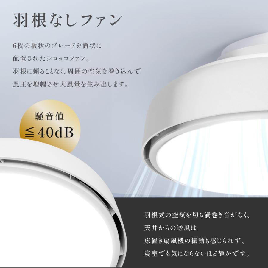シーリングライト シーリングファン  照明 電気 8畳 10畳 12畳 リモコン ファン付き照明 調光 調色 ライト 空気循環 寝室 インテリア 簡単設置 ledcl-fl01爆買 |  | 05