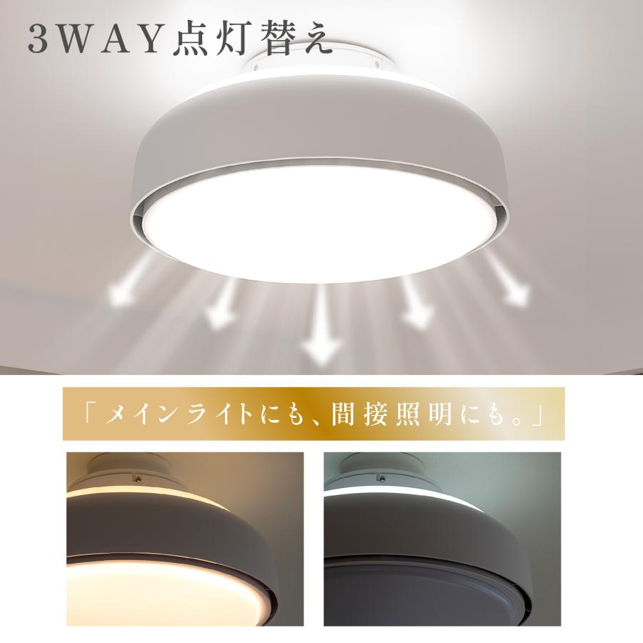 シーリングライト シーリングファン  照明 電気 8畳 10畳 12畳 リモコン ファン付き照明 調光 調色 ライト 空気循環 寝室 インテリア 簡単設置 ledcl-fl01爆買 |  | 06
