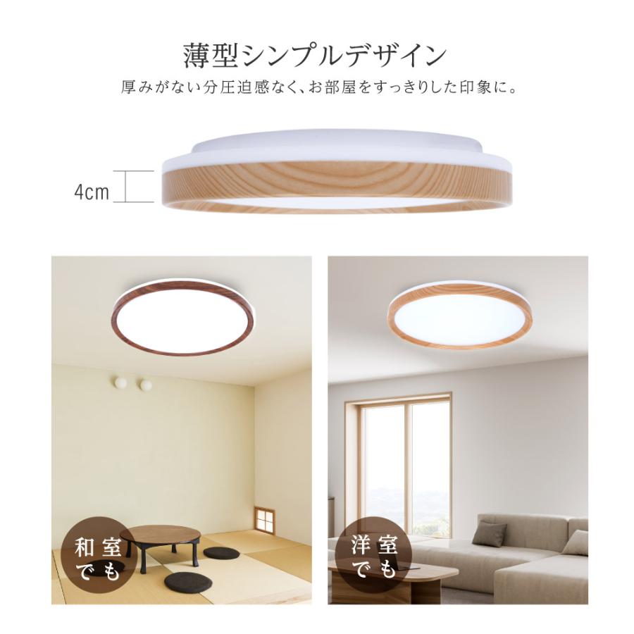 LED シーリングライト 4畳 5畳 おしゃれ 北欧 照明器具 天井 6200 BESTSIGN（ベストサイン） シーリングライト 4.5畳 5畳 6畳 24W LED