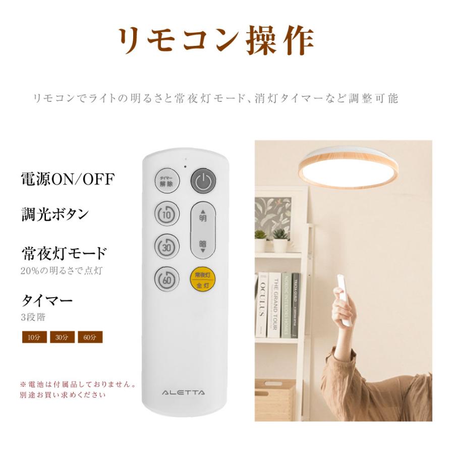 BESTSIGN シーリングライト 6畳 8畳 LEDライト 照明器具 BESTSIGN シーリングライト 6畳 8畳 LEDライト 照明器具