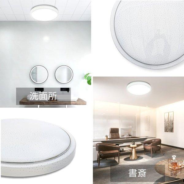 コレクション 【atsukoさま、2個セット】高級LEDシーリングライト✨6畳