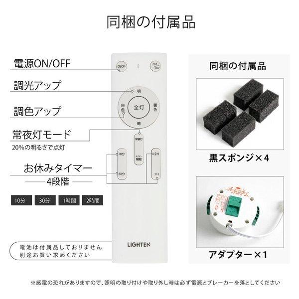 BESTSIGN（ベストサイン） シーリングライト LED 6畳 8畳 2個セット